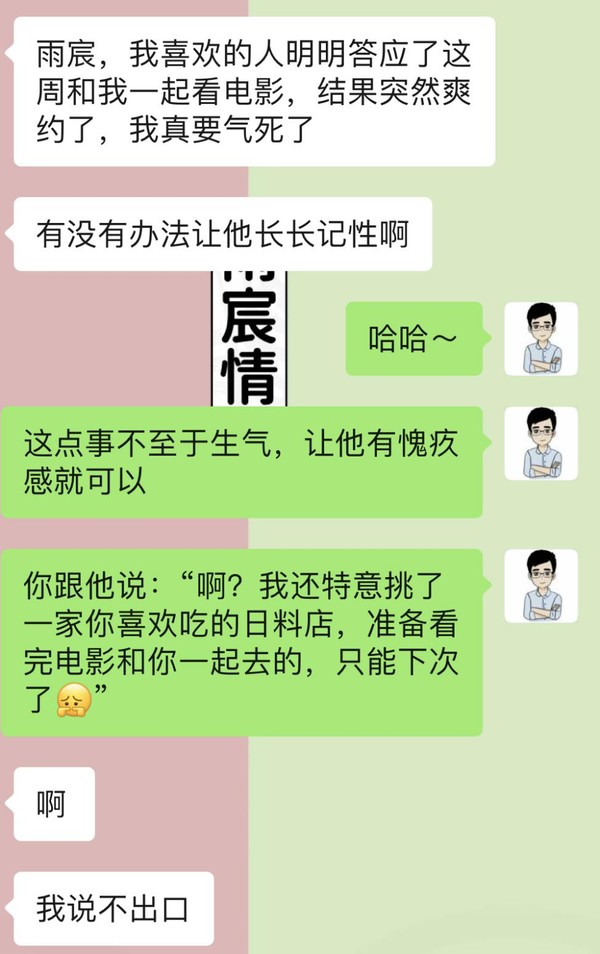 教你这三招,轻松调教好男朋友