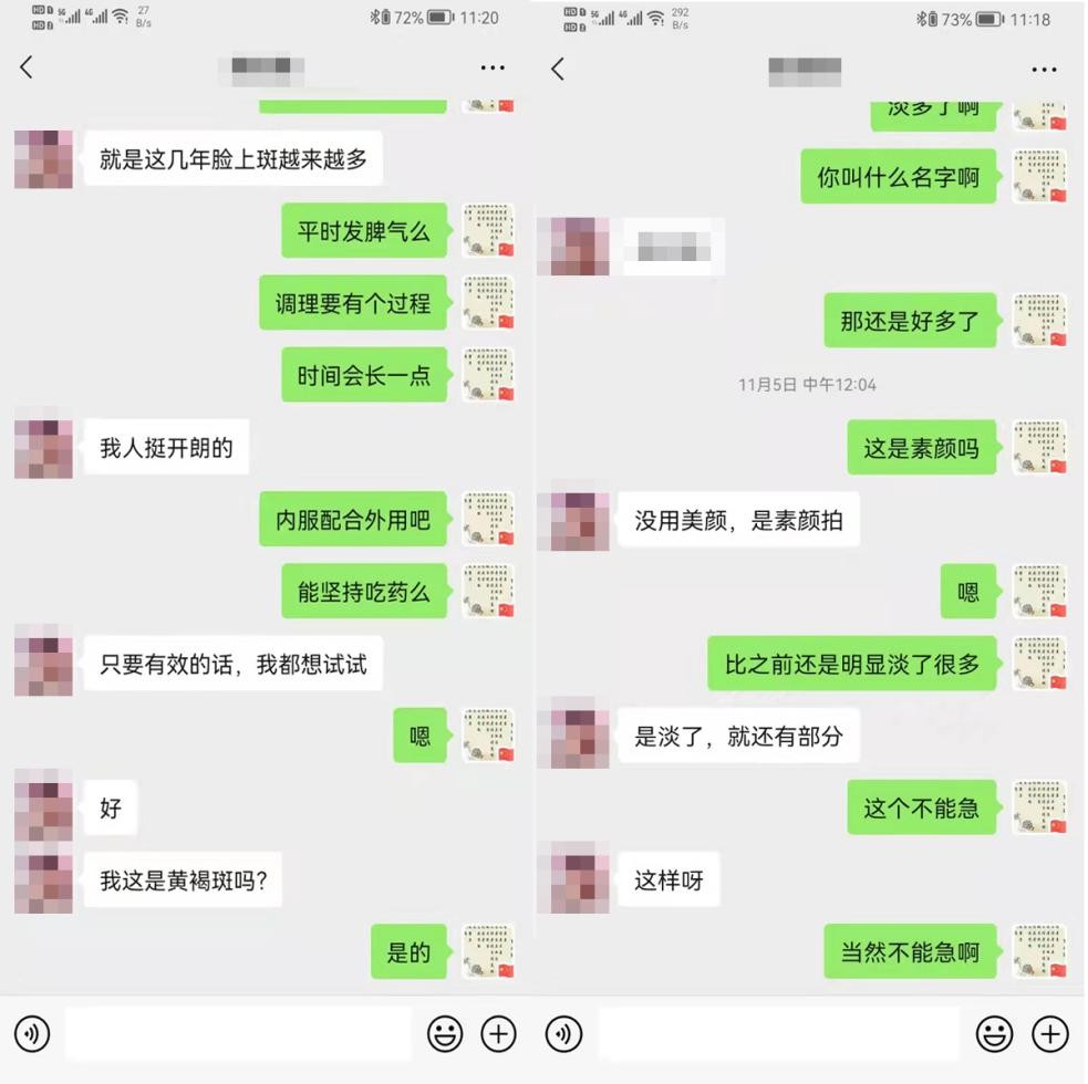 欧阳医生带你了解*褐斑黄**的成因及预防