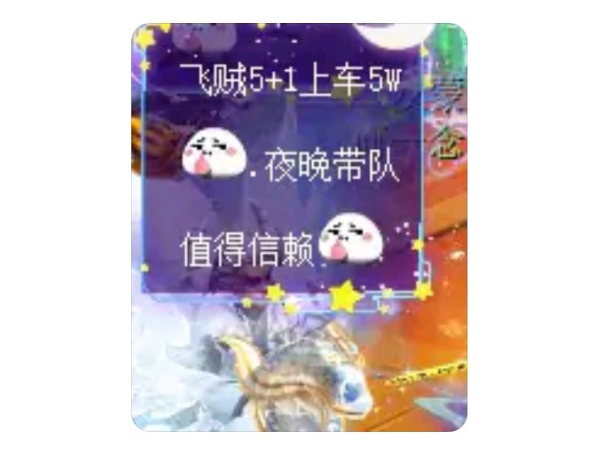 梦幻西游18门派队长带队需要什么,梦幻西游队长要多少钱