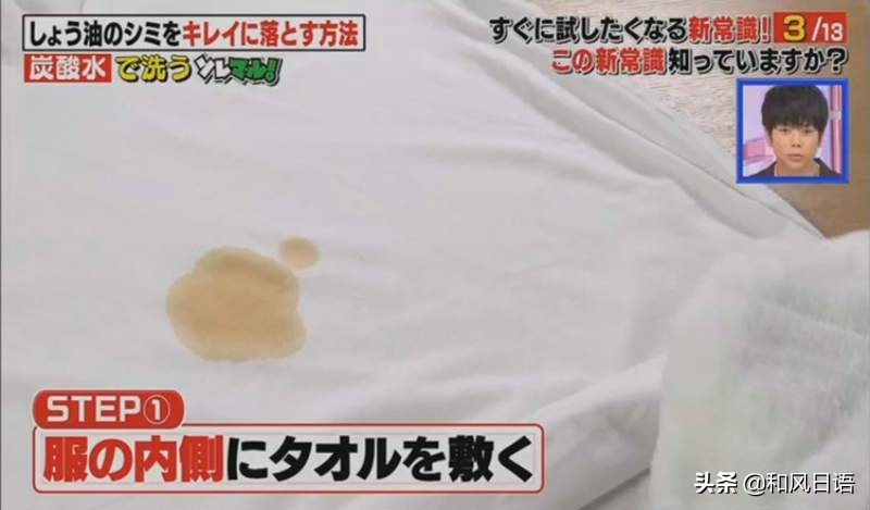 酱油滴在蓝衣服上怎么洗,酱油滴在衣服上过几天还洗得掉吗