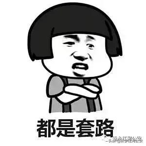 警惕！！！红河县近期有人因“做手工”兼职刷单被骗人民币26万元