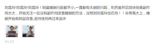 深受“失眠症”折磨，明星的心酸何止这些？