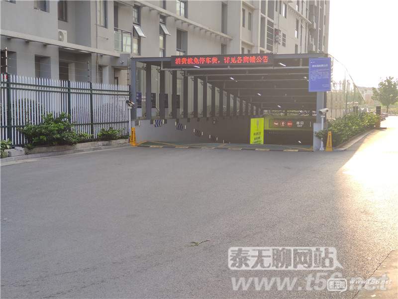 泰州中医院停车场收费,泰州停车场停车棚收费标准