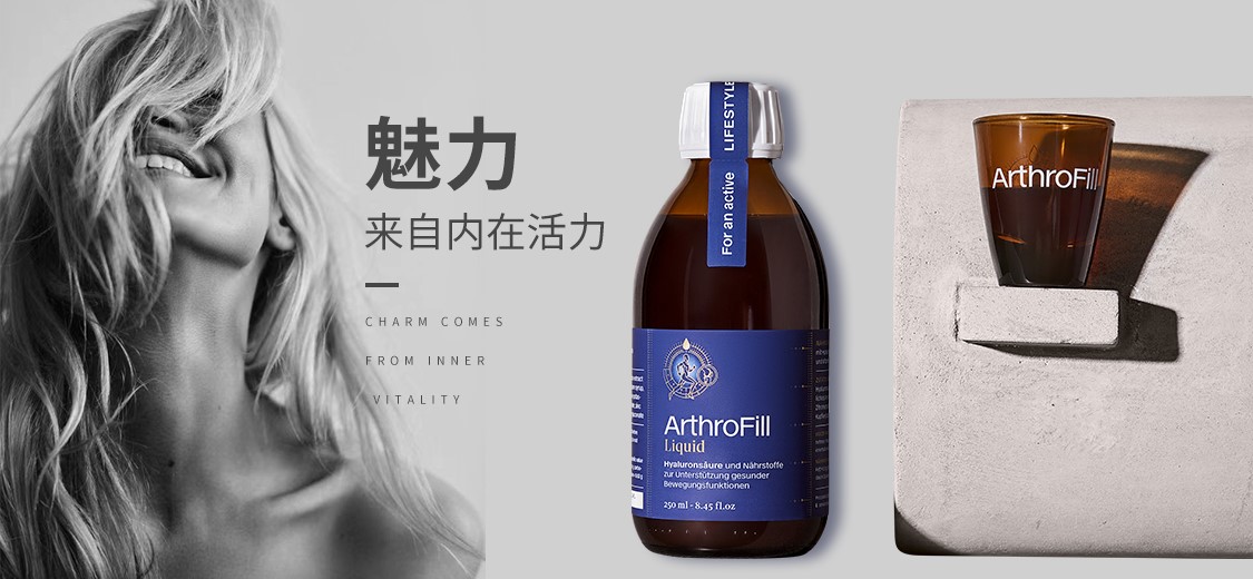 美颜秘笈玻尿酸美容液,美颜秘笈玻尿酸套装