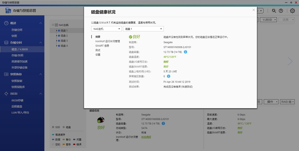 希捷8t酷狼pro硬盘对比评测,希捷酷狼10tb硬盘