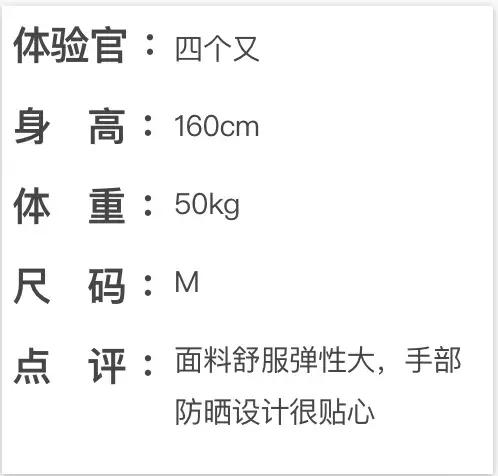防晒衣评测|阿迪、耐克不防晒,它竟比棉T恤还透气