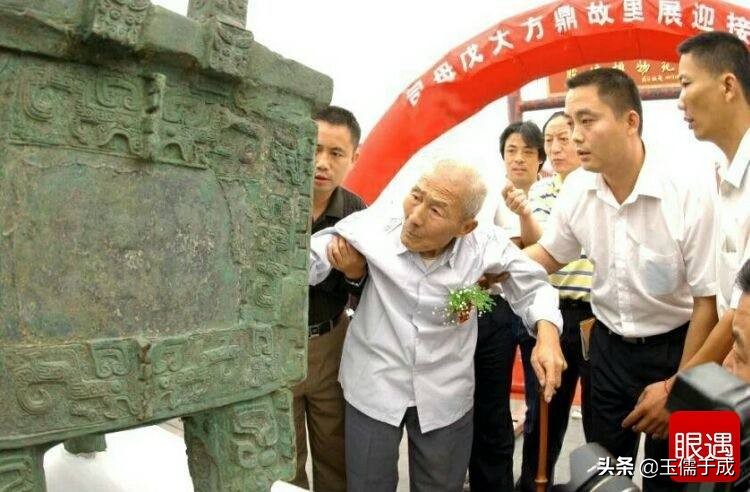 青铜器司母戊鼎的历史价值,青铜器司母戊鼎哪个朝代建造