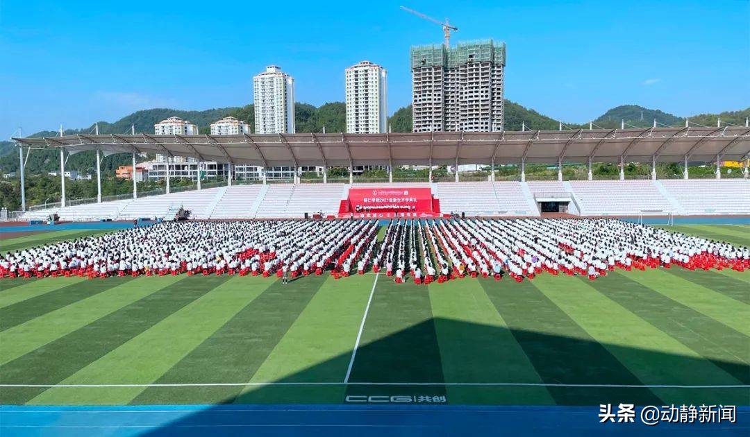 铜仁学院举行2021级新生开学典礼