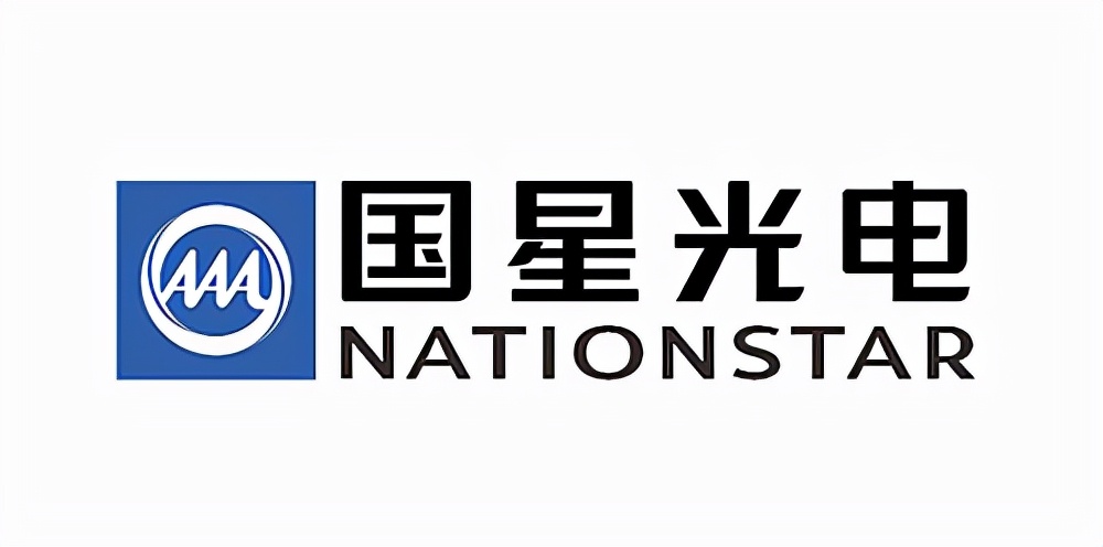 国星光电与华为合作,国星光电与佛山合作