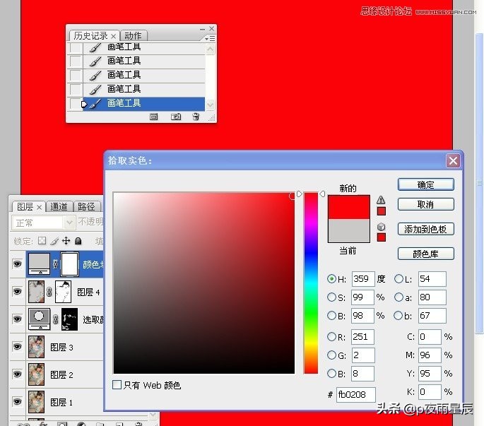 ps把照片人脸修白,ps处理人像脸部皮肤