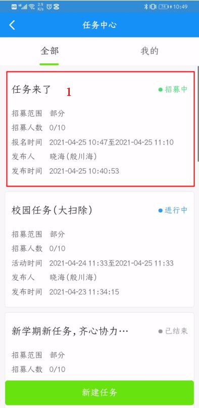好用的任务管理系统,好用的任务管理系统软件