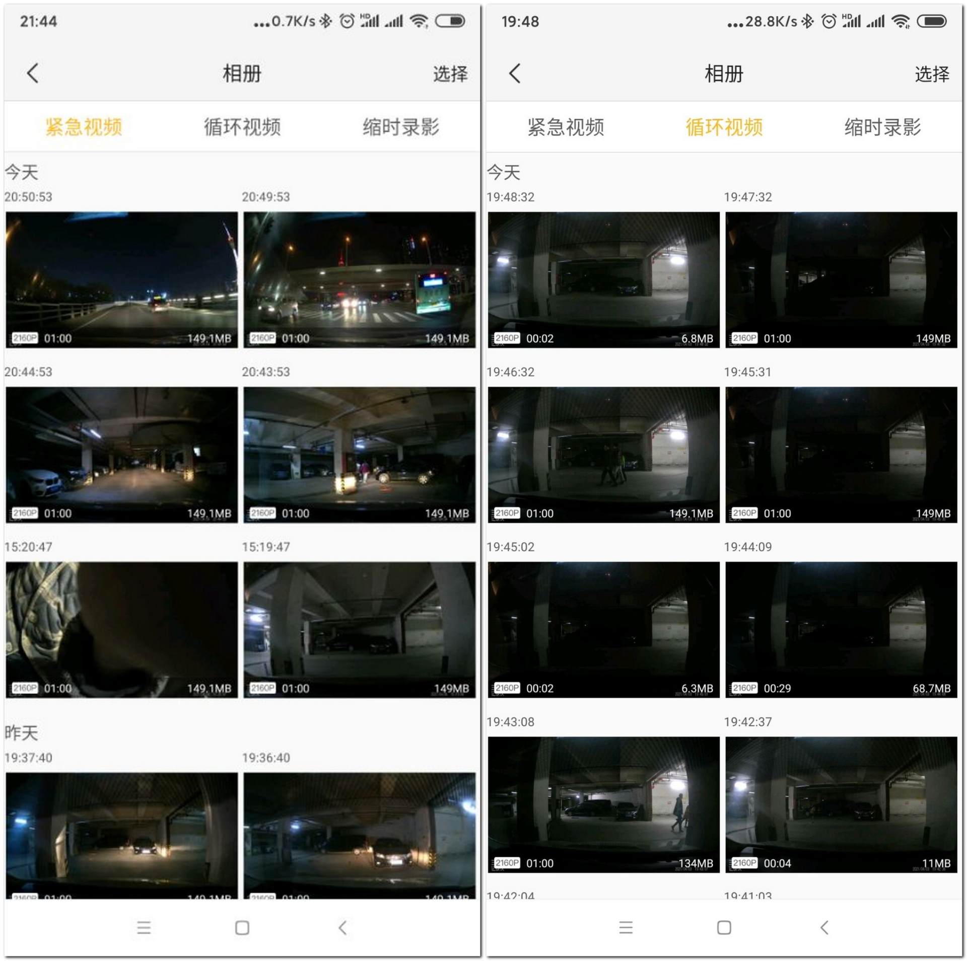 销量第一后的升级之作表现如何?360G3003K行车记录仪深度测评