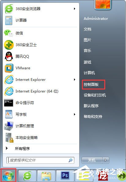 win7语言栏重启又消失,win7系统语言栏