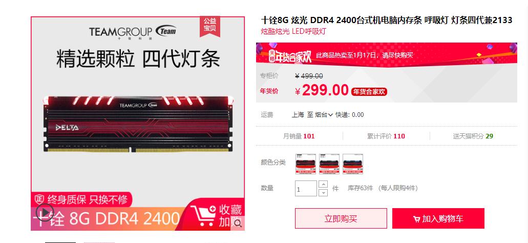 过年回家带点什么好东西给朋友,过年回家带点东西