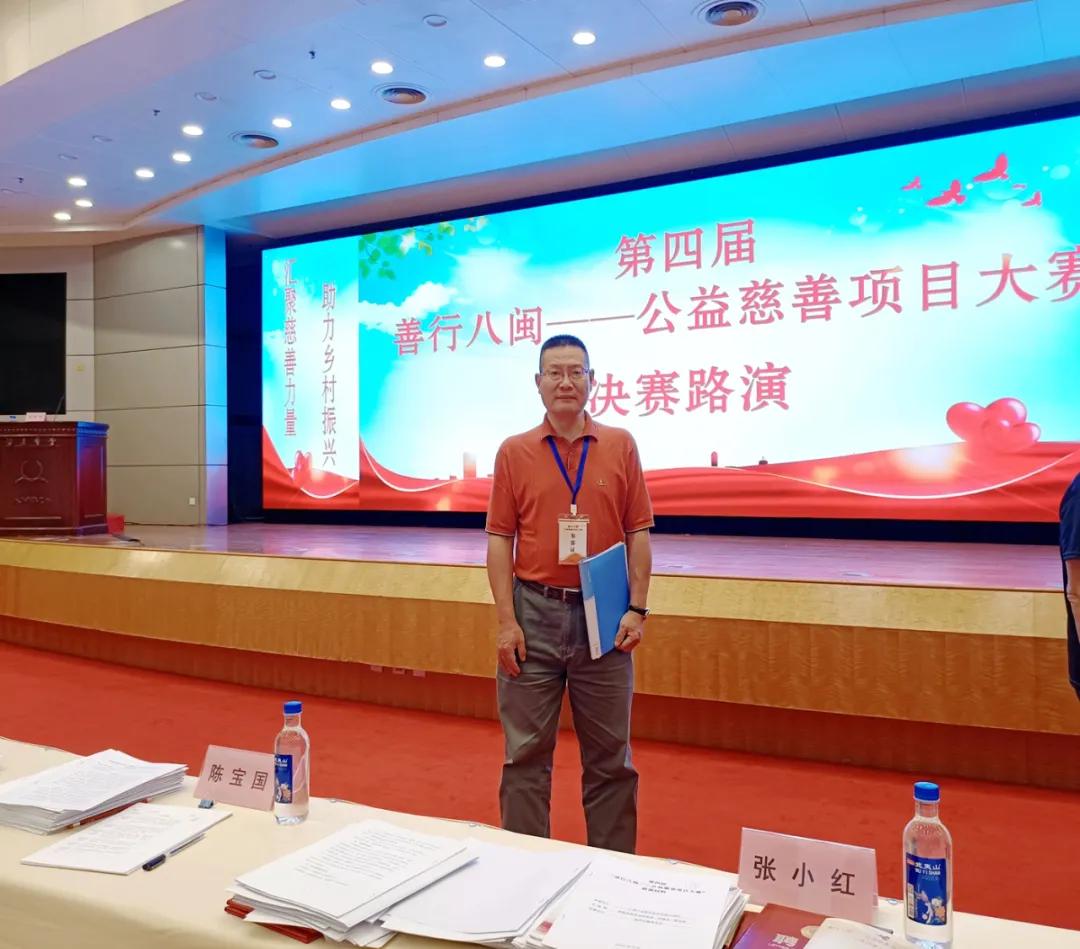 借得福清公益事，全省PK夺冠——丁见参赛记