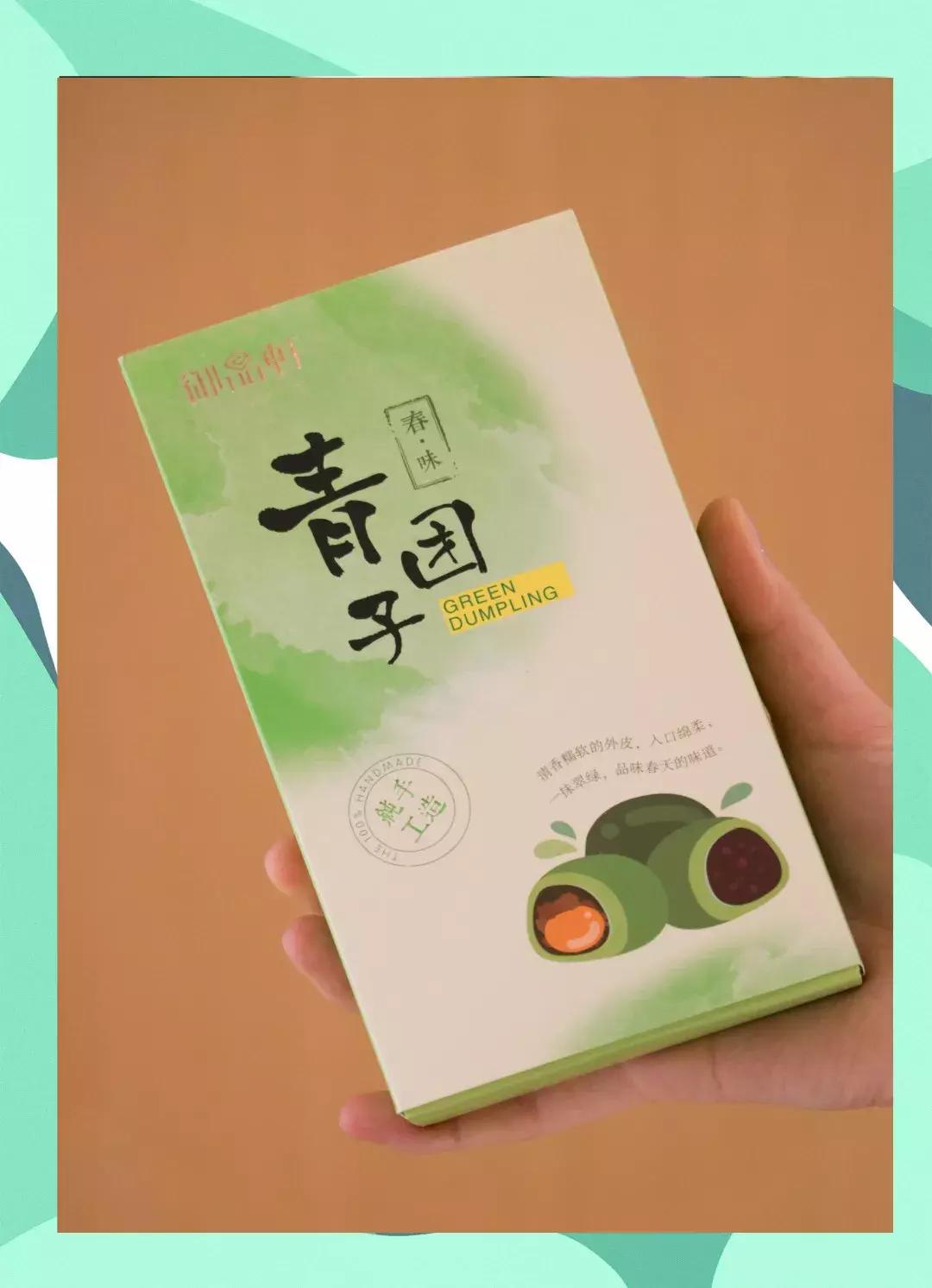 最全青团测评吃到第一组就惊呆了,西安青团哪家正宗