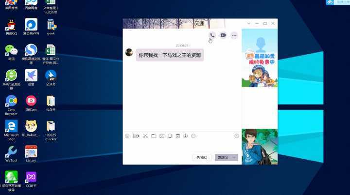 不为人知的电脑黑科技,7款口碑爆棚的电脑黑科技神器