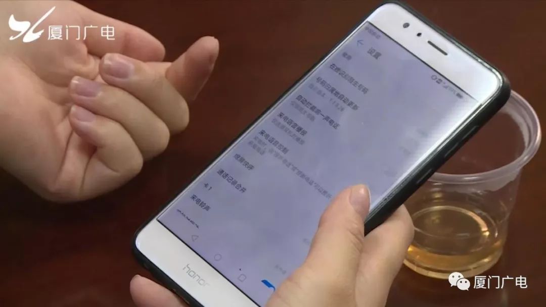 注意!这种*局骗**手法不断翻新,目标全部盯住女性!厦门已发生多起!