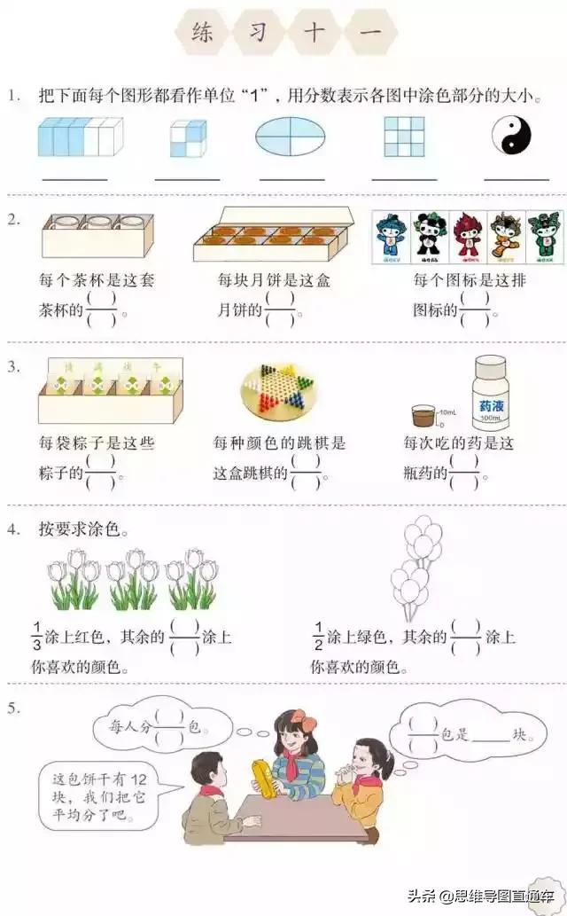 2021人教版五年级上册数学教材,2022人教版五年级下册数学新教材