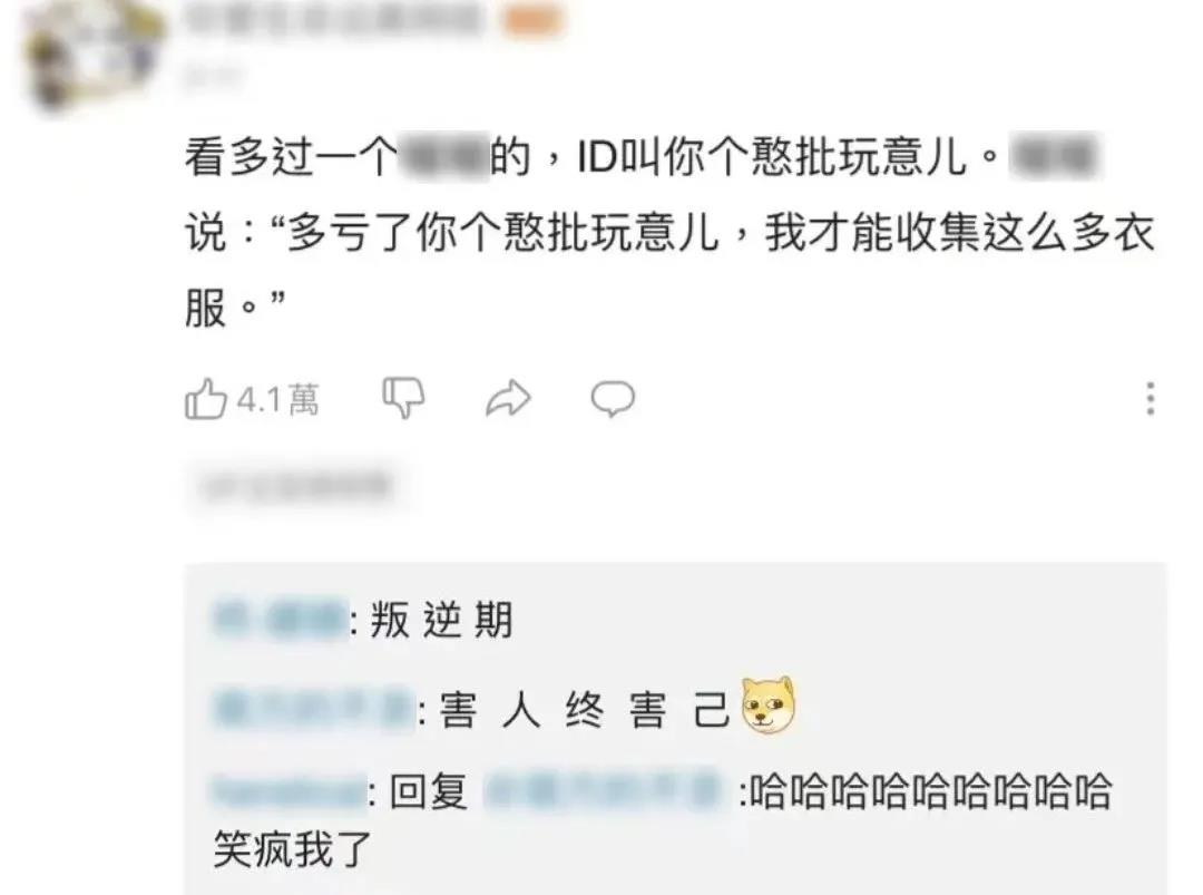 游戏ID翻车是一种什么体验:恋爱游戏变祖安现场,被逼现场认亲