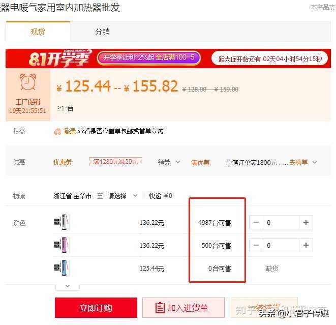想做网店一件代发去哪里找货源,想做淘宝要投资多少钱