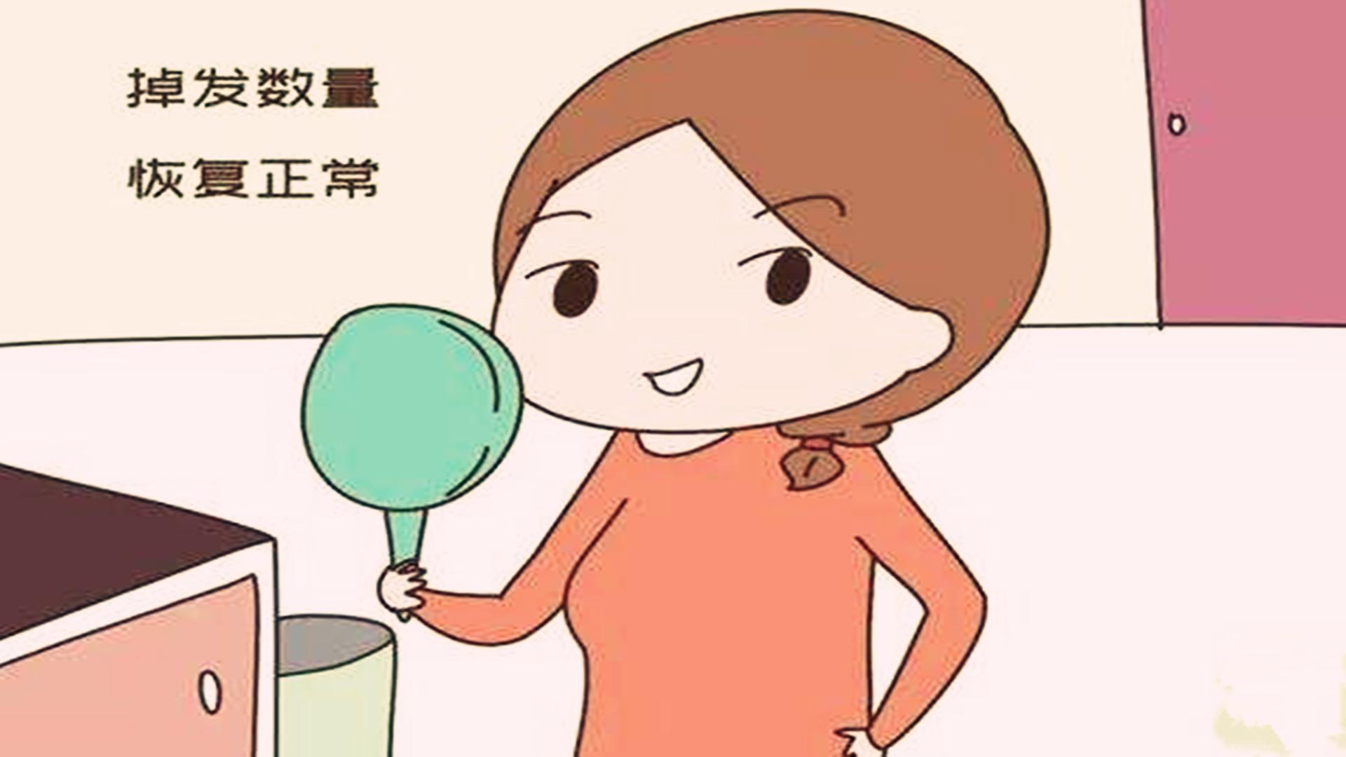 产后掉头发的原因及解决方法,产后掉头发怎么办教你一招