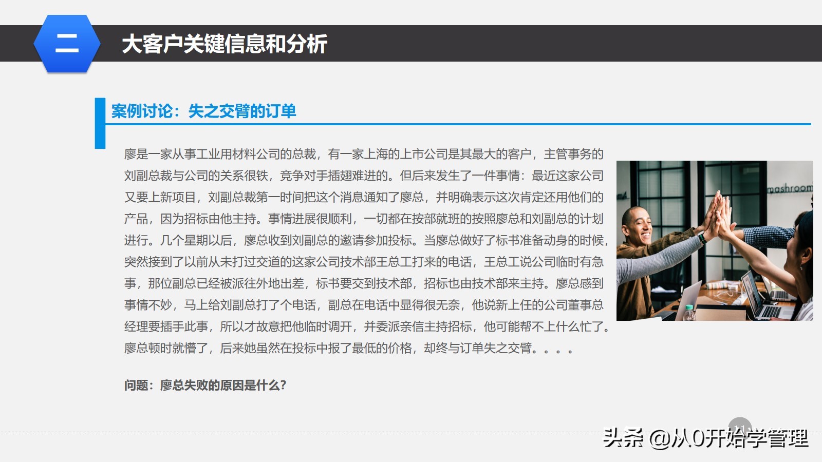 阿里运营培训指导,阿里管理培训课程