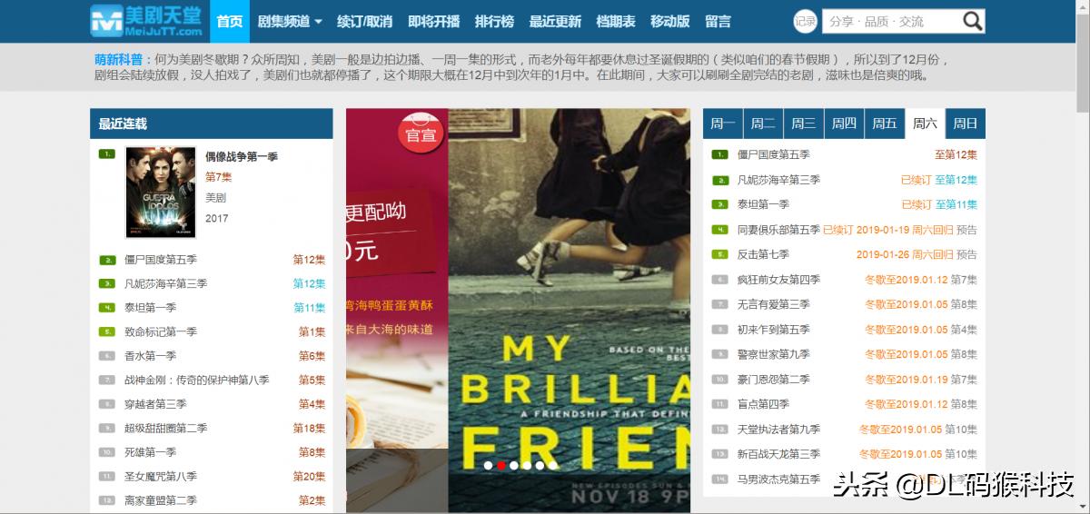 想下个电影,迅雷屏蔽,这波黑科技快收下