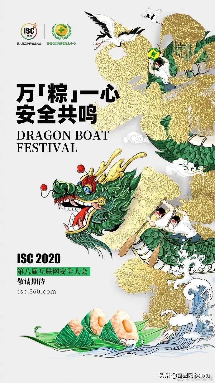 杜蕾斯和谐音梗,假如谐音梗