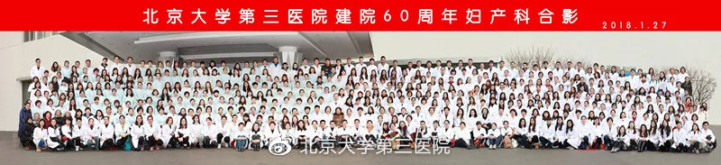 荣耀医生颁奖典礼,荣耀医者颁奖典礼