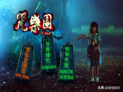 十部顶级恐怖片名字,特别好看的三部恐怖片名字叫什么