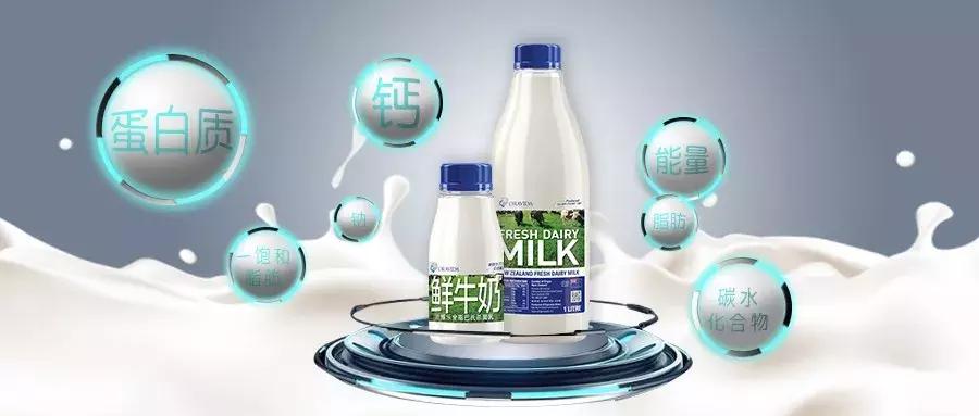 牛奶黑科技曝光,巴氏杀菌鲜奶和灭菌牛奶哪个更好