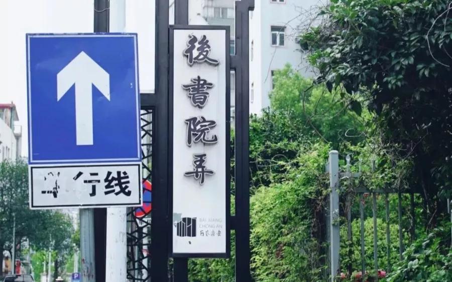 无锡市中心小巷美食攻略,无锡市中心吃的推荐