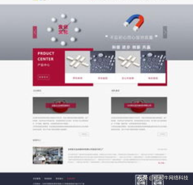 手机端seo服务,手机端seo怎么收费