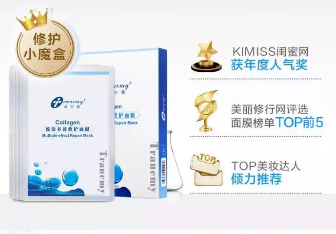 这些神奇的面膜,正在掏空消费者的钱包