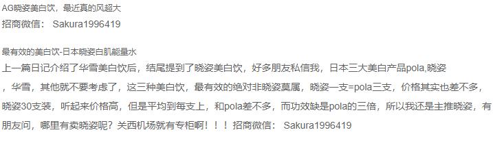 假洋品牌包轻奢侈,假洋货真国货