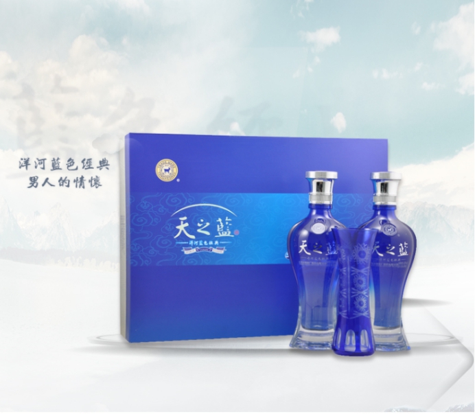 洋河天之蓝52度绵柔型怎么样,洋河天之蓝绵柔型