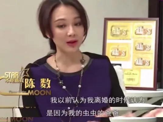 陈数婚姻根本不是件容易的事儿,44岁陈数遇婚变