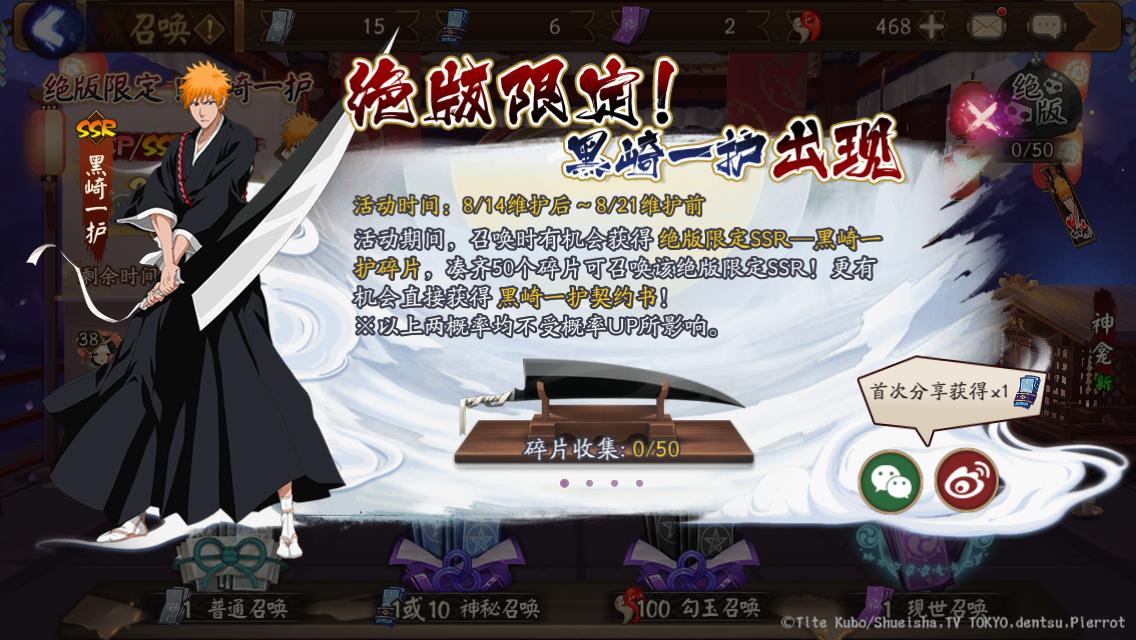 阴阳师体验服式神调整,阴阳师鬼童丸体验服更新公告