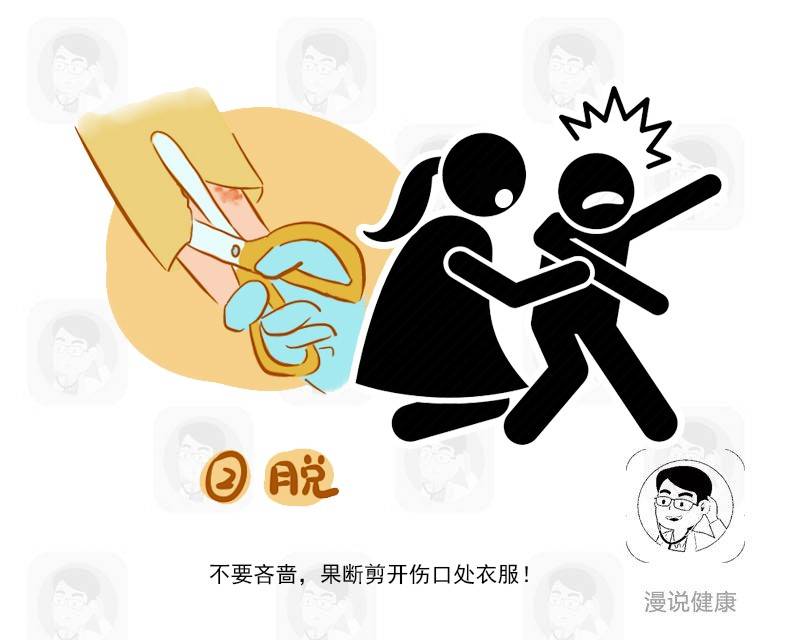 被开水烫伤该如何处置,不小心被开水烫伤应该怎么处理