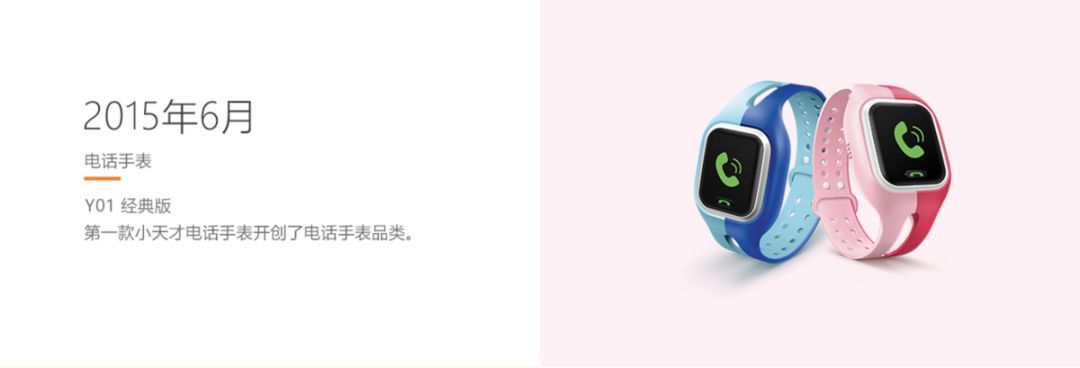 社交门票小天才,与它背后的中国家长收割机