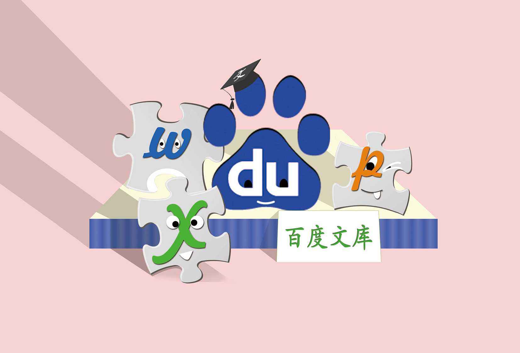 文档代*载下**，零成本且必定赚钱的小型副业项目