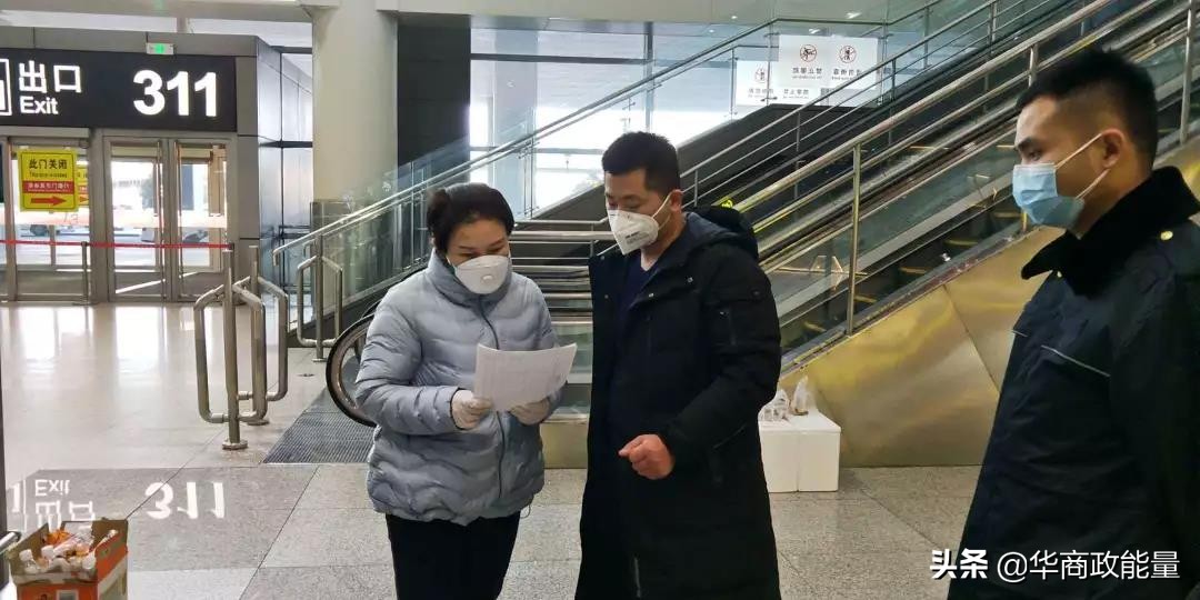 空港“娘子军”战疫记:紧缺物资全球购24小时值守