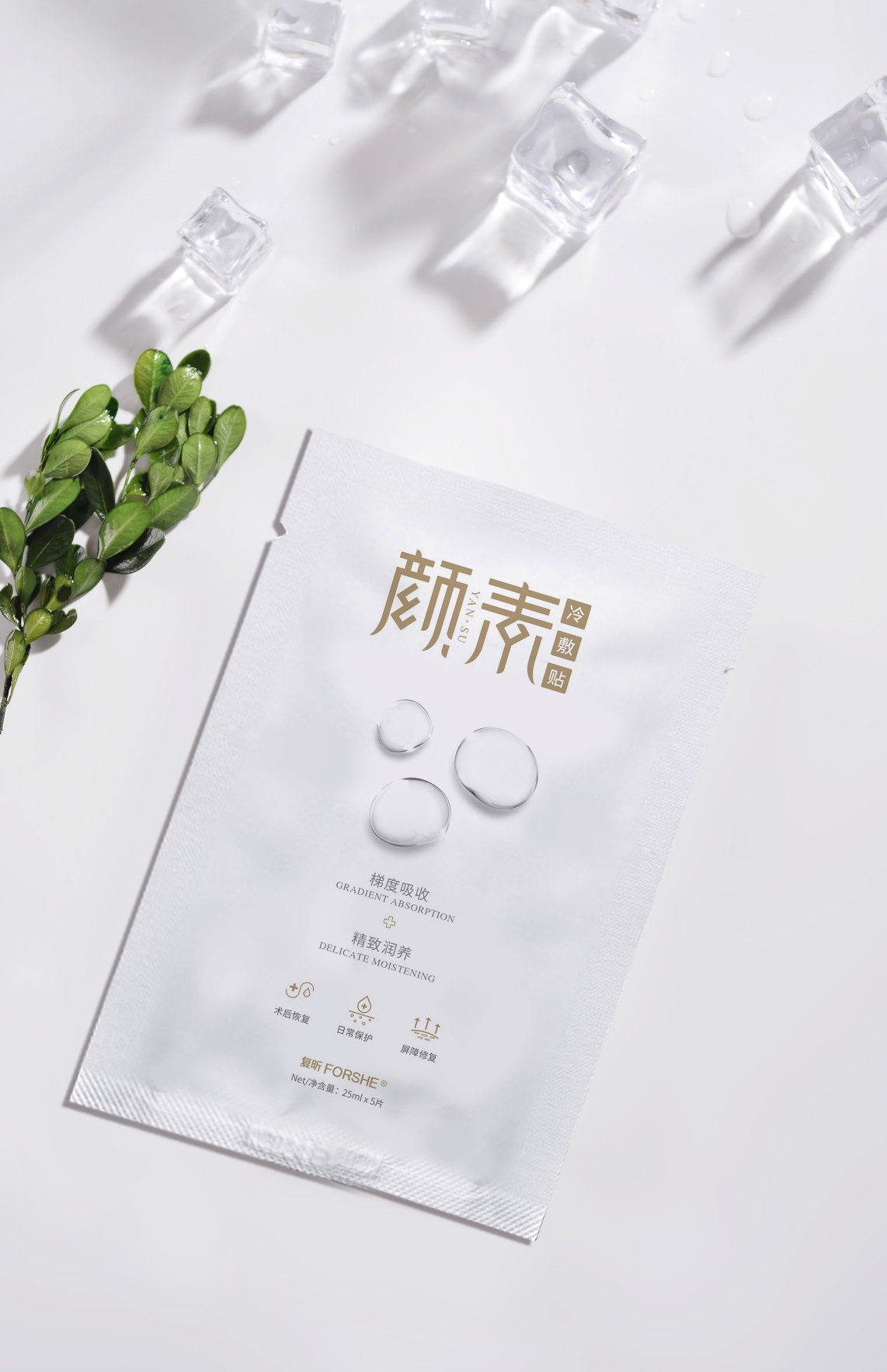 医美安面膜,医美面膜怎样敷