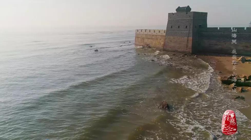 万里长城只有七丈是修进了大海中的，你知道是谁建的吗？