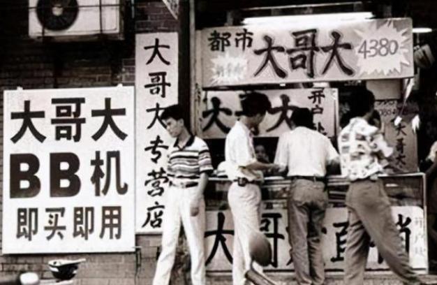 徐峰第一个手机号码值多少钱,徐峰靓号