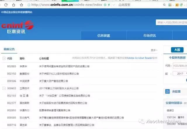 会计要看哪些税务的书,有关会计税务的网站