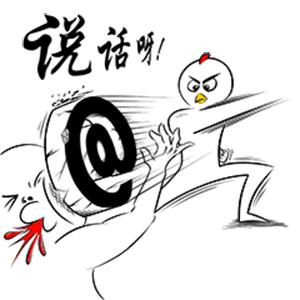 被别人逼急了怎么办,被亲戚催婚逼疯了