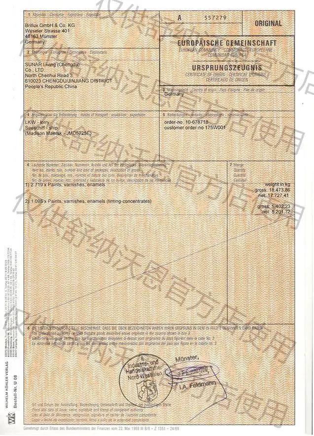 环保进口涂料高品质值得信赖,环保进口涂料哪家性价比高