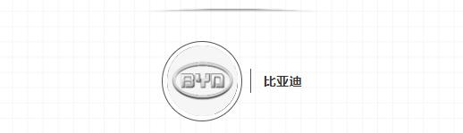 传统品牌的电动汽车,传统品牌电动车